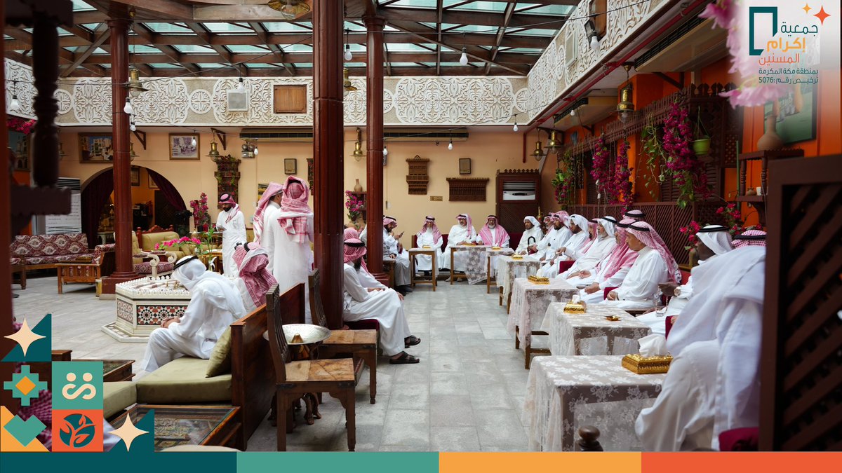 جمعية إكرام المسنين بمنطقة مكة المكرمة tweet media