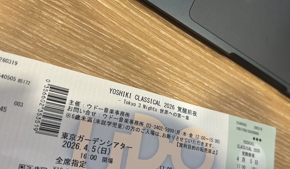 _sorami's tweet photo. YOSHIKIのクラシックコンサート3days。
全日程そりゃ、行ってるわけだ。
始まったー！の初日から、
ああ幸せの2日目と、
今日で最後の3日目の今日。

始まる前から、「明日にはもう無いんだ😭」と思って悲しくてなんかもう会場行きたく無い。 https://t.co/a89KSPA4QX