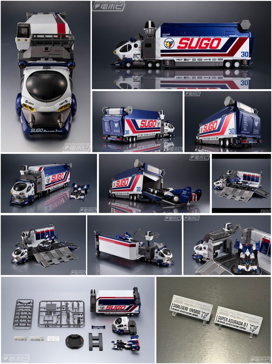 電撃ホビーウェブ tweet media