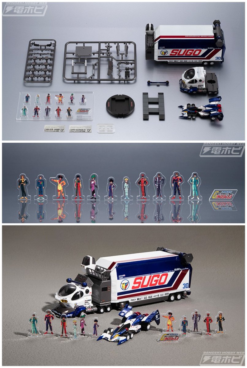 電撃ホビーウェブ tweet media