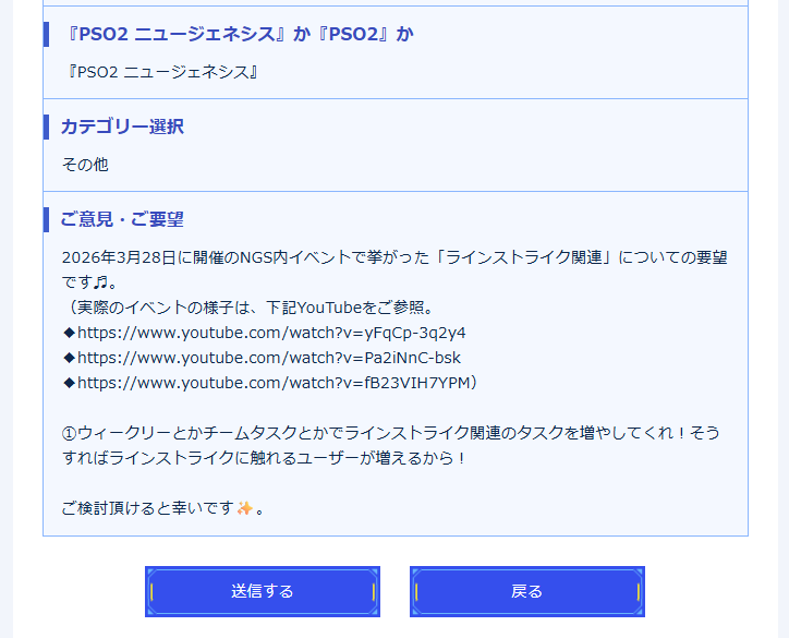 ユリアカフェ♪＠ship10 tweet media