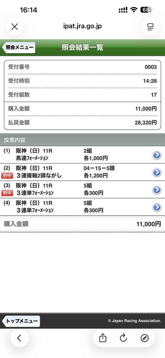 けんめこ tweet media