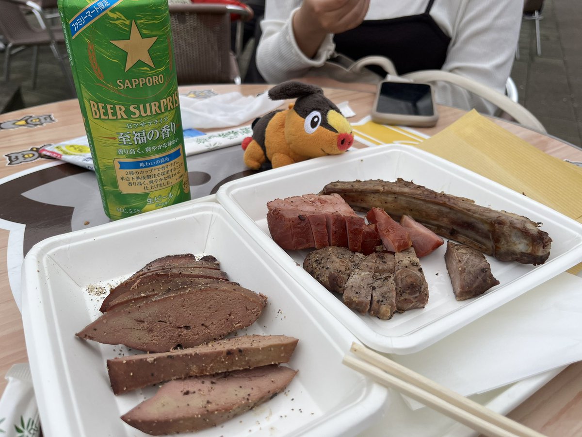 イェーガー tweet media