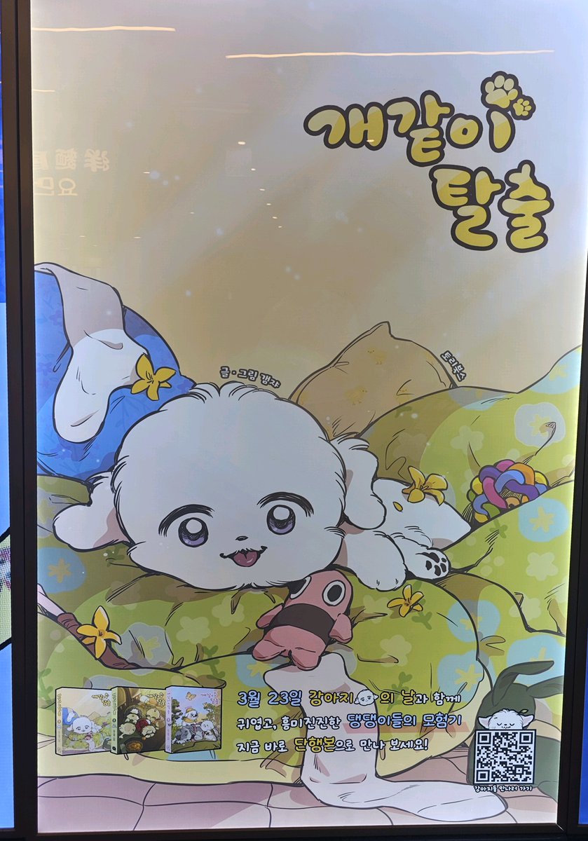 토리북스 tweet media