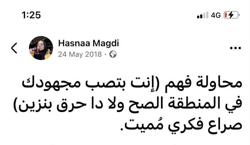 Rahma🕊 (@yourfavsoull) on Twitter photo 