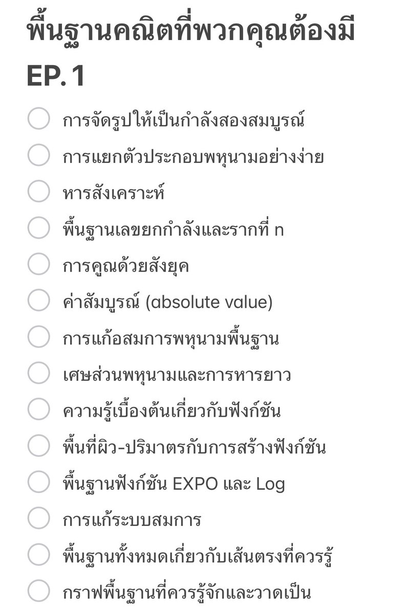 พี่ไอ้ tweet media