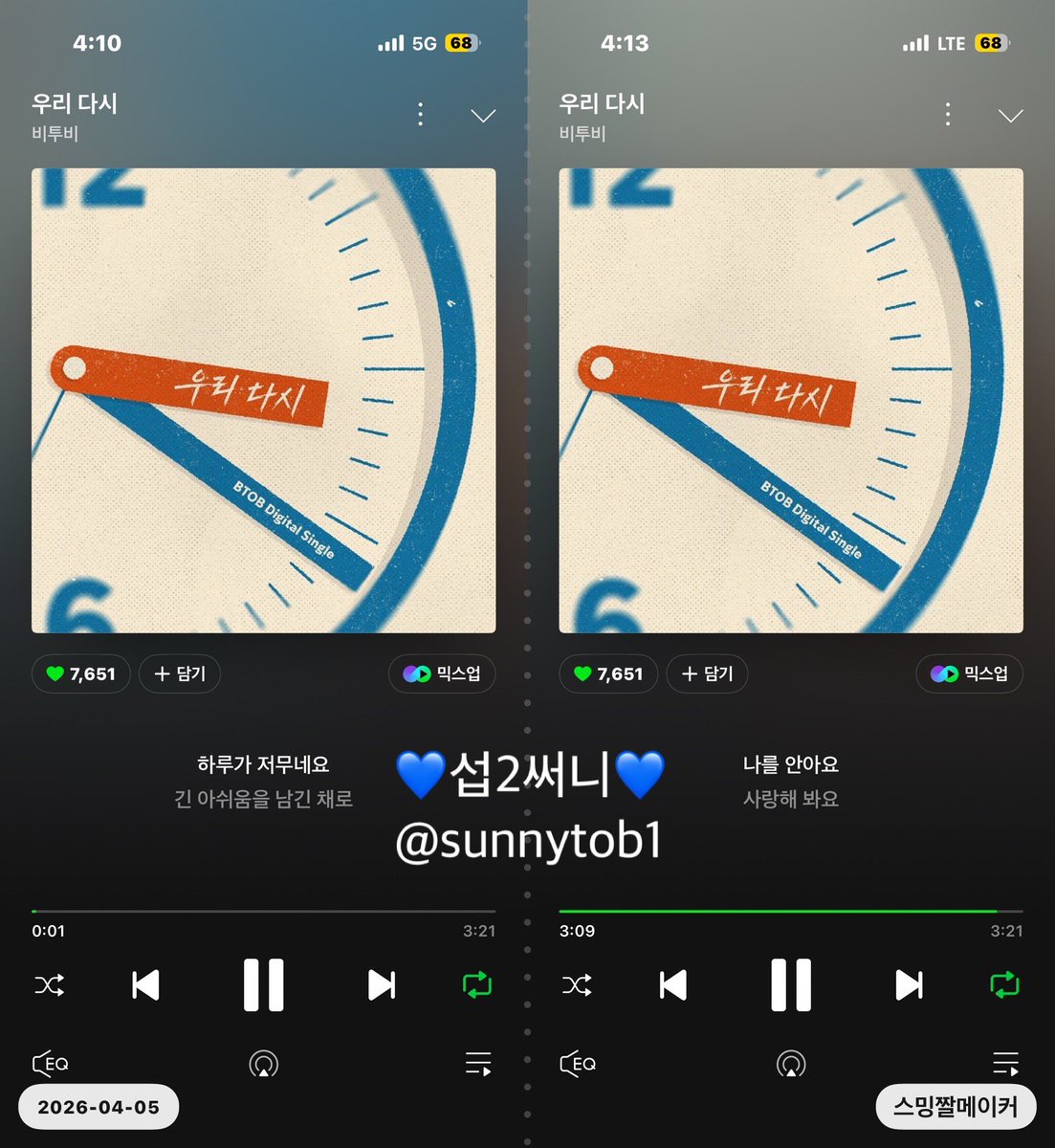 💙섭2써니💙 tweet media