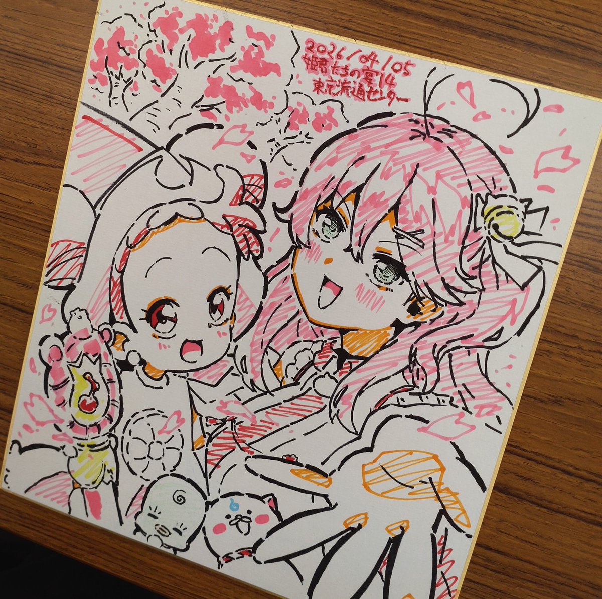 今日の同人イベントの色紙百景に描いた色紙🌸 自分の推しが「春風