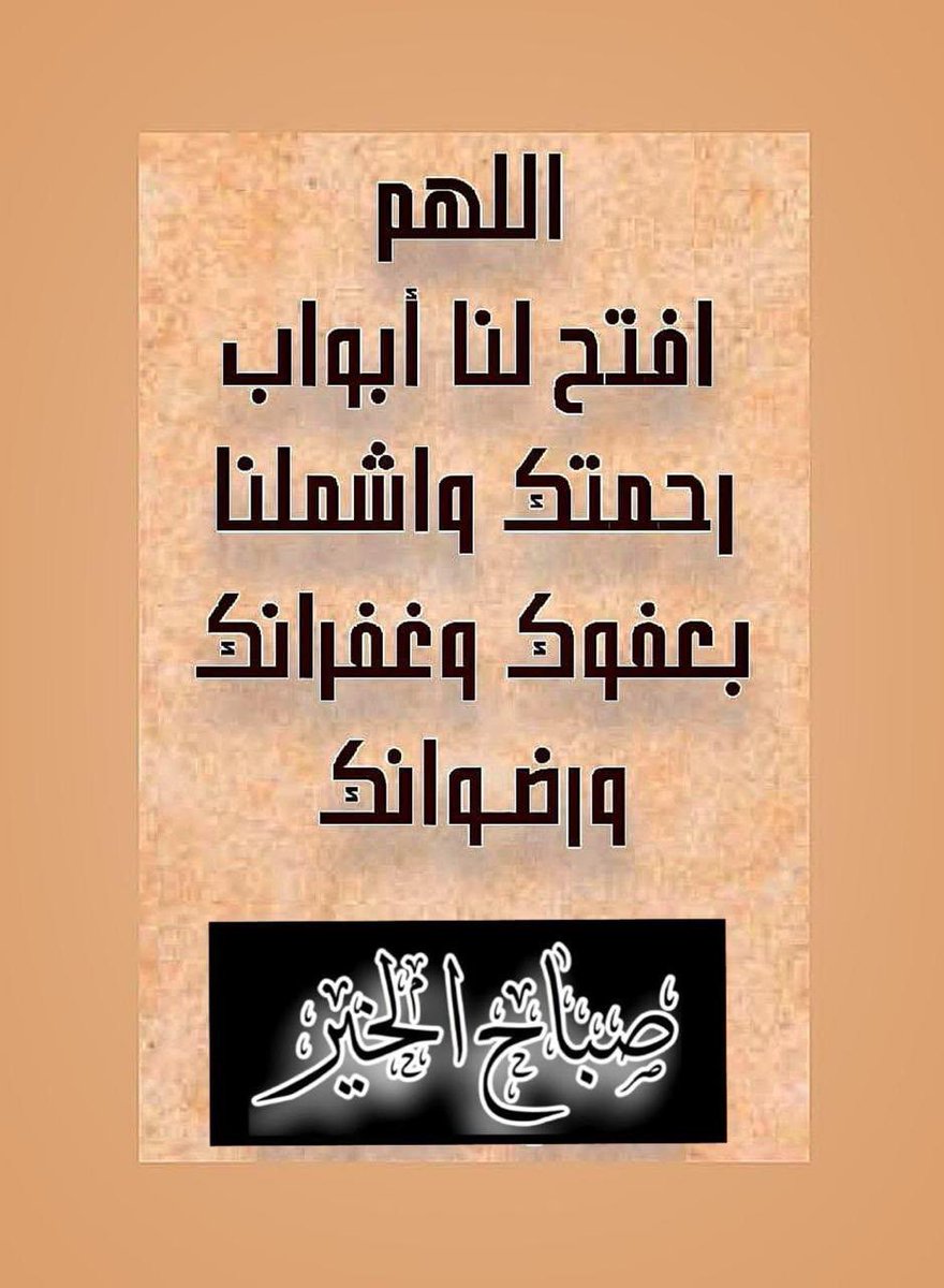 سعيد بن حنبص tweet media