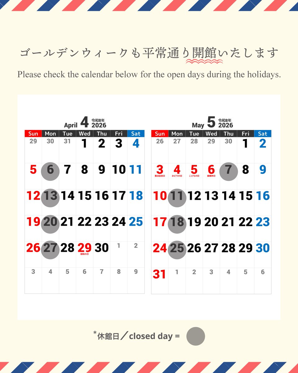 竹中大工道具館 tweet media