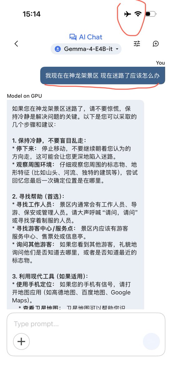 行者AI视频 tweet media