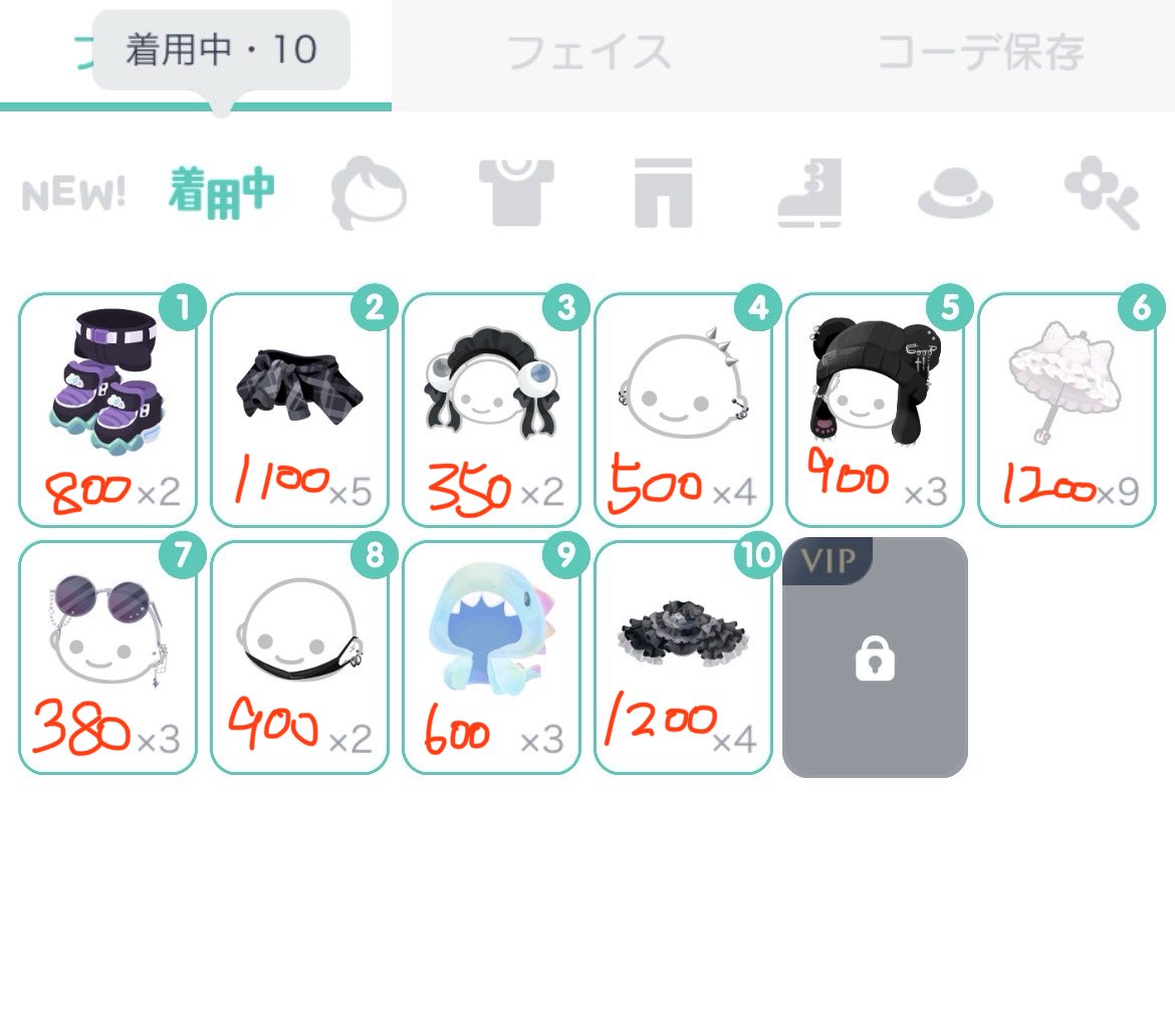 プリンセスしろた 固定みてね tweet media