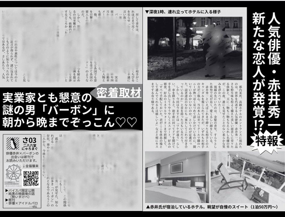 にゃろまぐ🎡 5/6東２せ27a tweet media