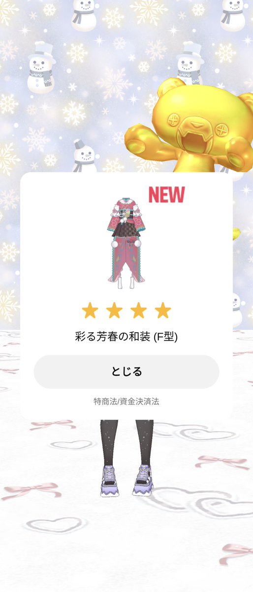 ゆっこ@🍊🌻 tweet media