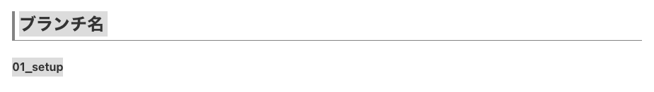 あやこ@RUNTEQ76期 tweet media