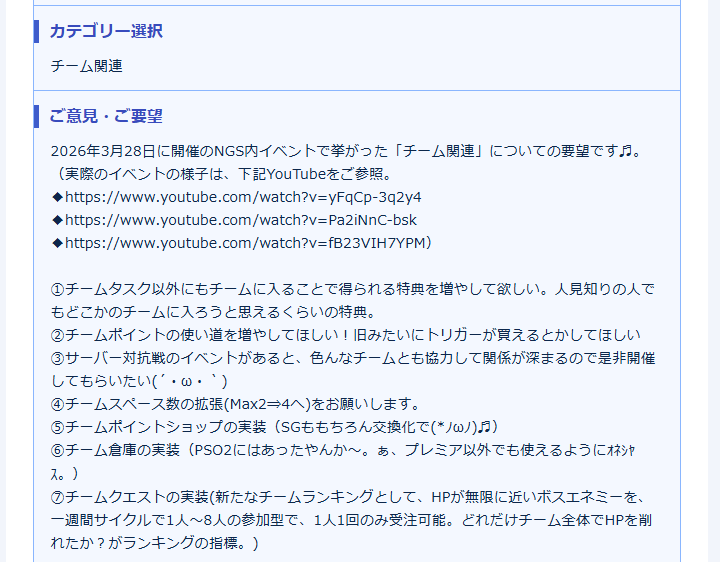 ユリアカフェ♪＠ship10 tweet media