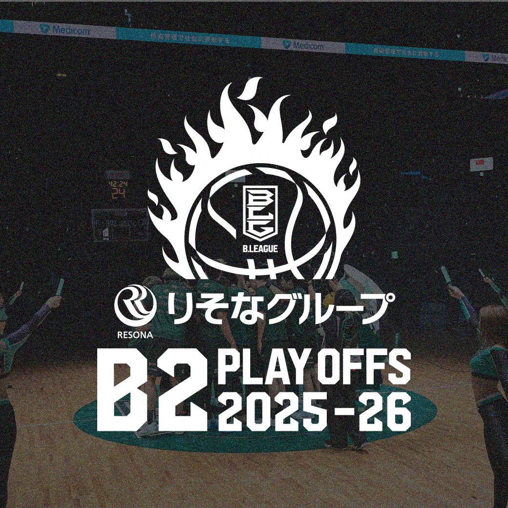 神戸ストークス公式 tweet media