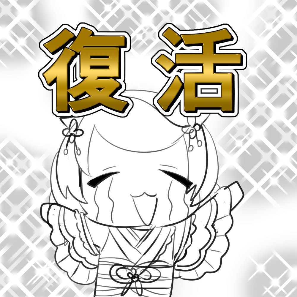 内海せと🐉🐠✨ tweet media