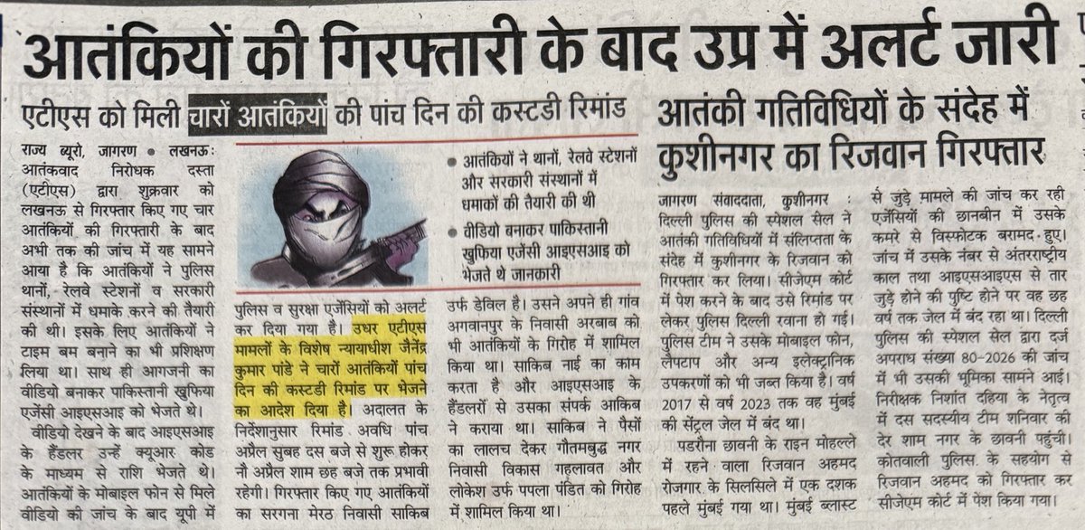 Ashwini Upadhyay tweet media