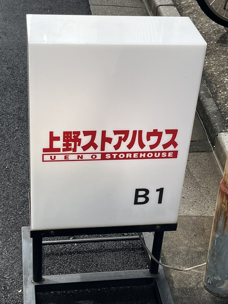 ちぃ〜す❤️ひろ ・ひろっちぃ〜ん・ぴろちゅけ tweet media