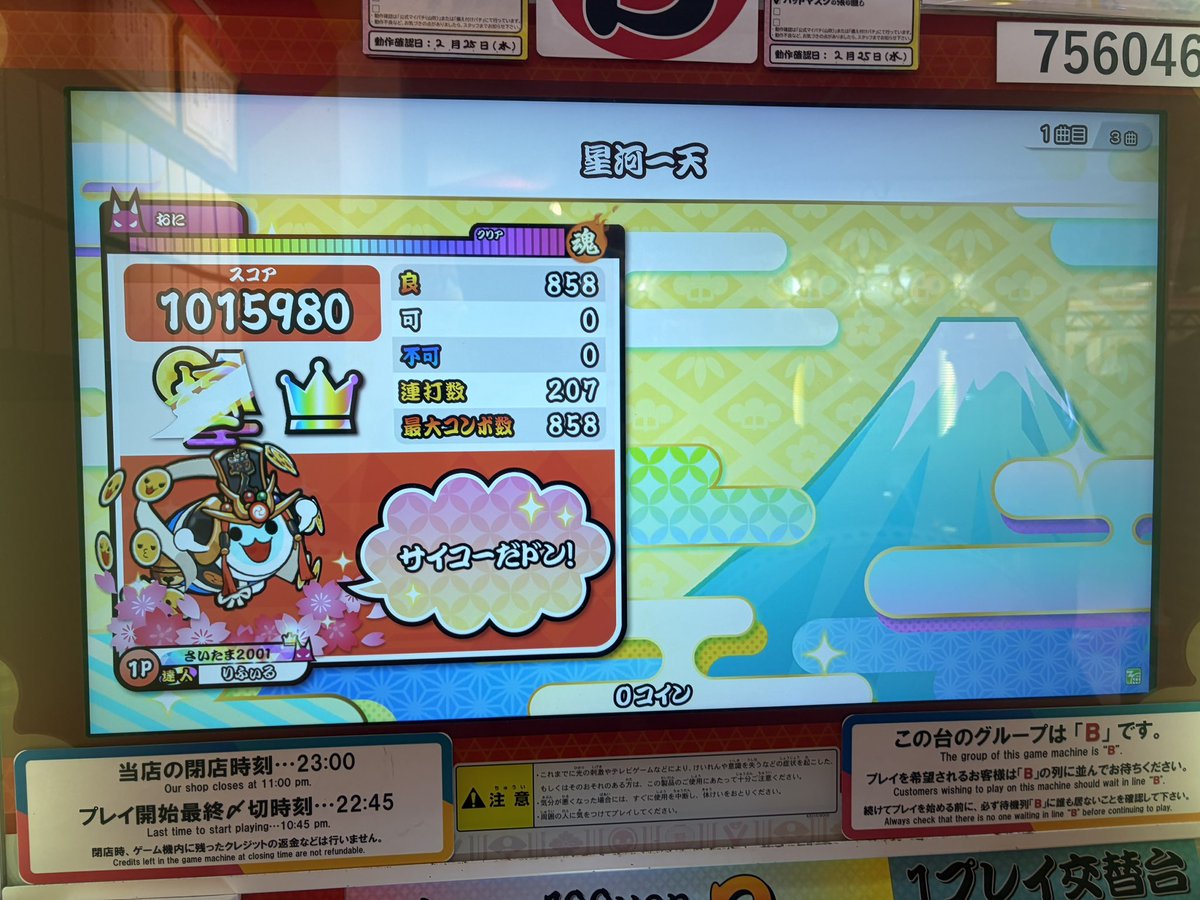 りふぃる tweet media