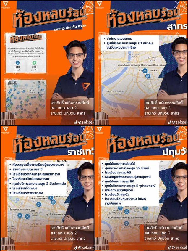 แมวปวดหัว tweet media