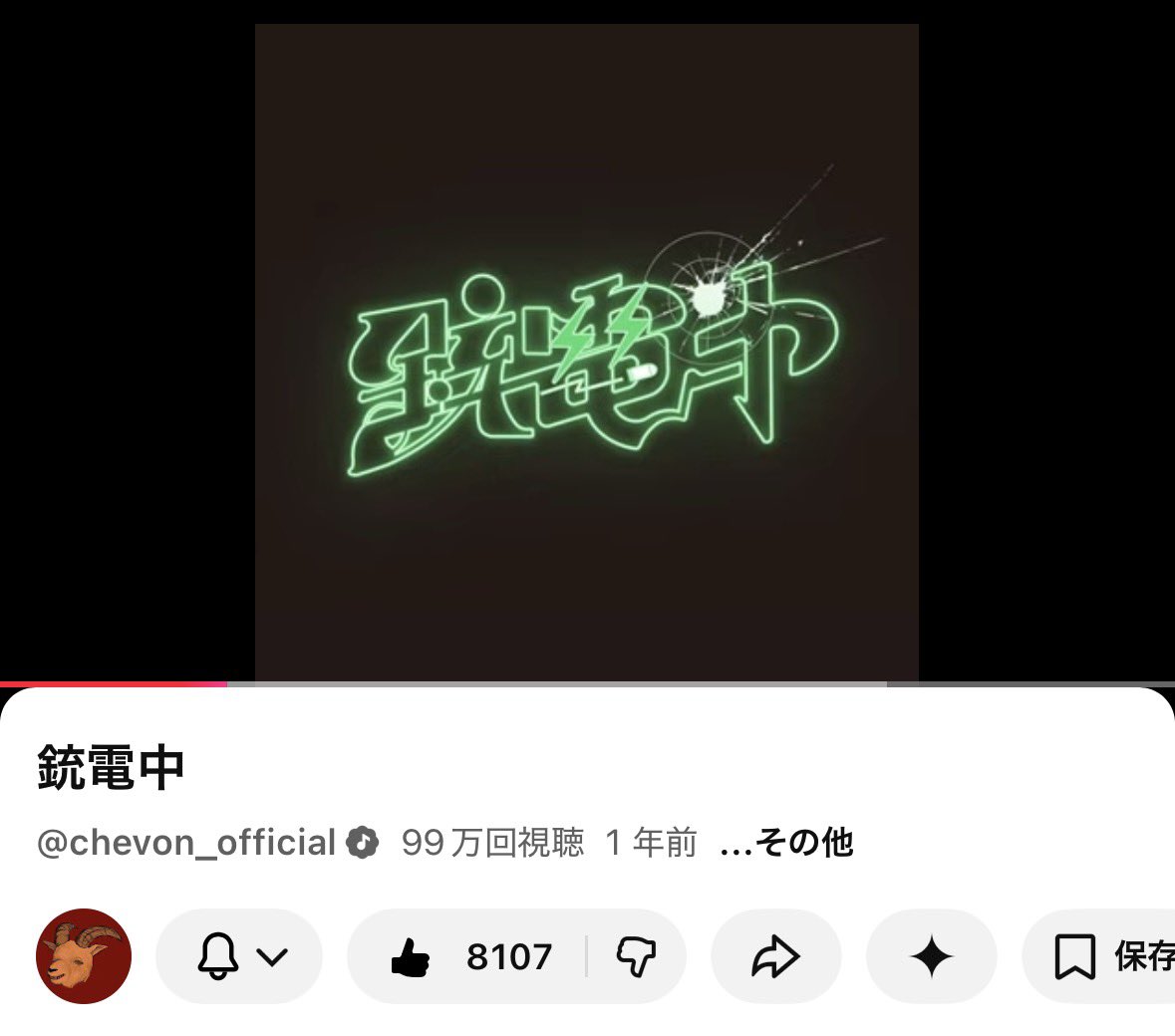 こまつなぎ𓃲𓃵【生き証人】 tweet media