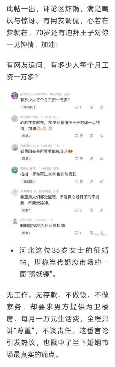 ewen文清 tweet media