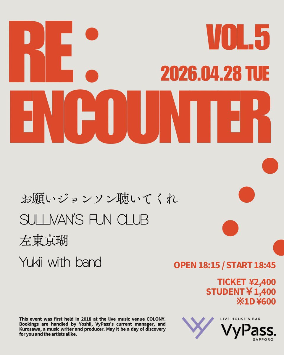 ENCOUNTER8's tweet photo. 【今月開催】

2026年4月28日(火) @VyPass.
Re:ENCOUNTER!! VOL.5

-ACT-
お願いジョンソン聴いてくれ / 左東京瑚 / SULLIVAN's FUN CLUB / Yukii with band

-TICKET-
https://t.co/pr17CDOZ3Y

皆様のご来場、心よりお待ちしております。 https://t.co/b3stUvqFl9