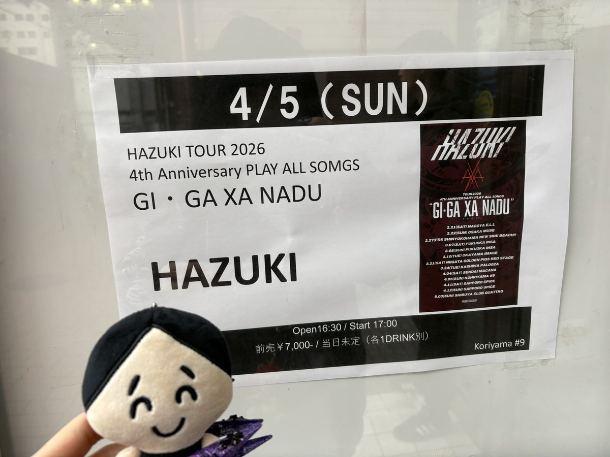 ꙭ҉ᶻⁿ tweet media