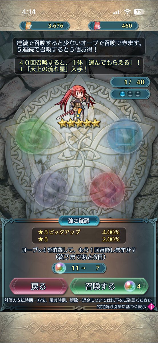 IkeAetherIke tweet media