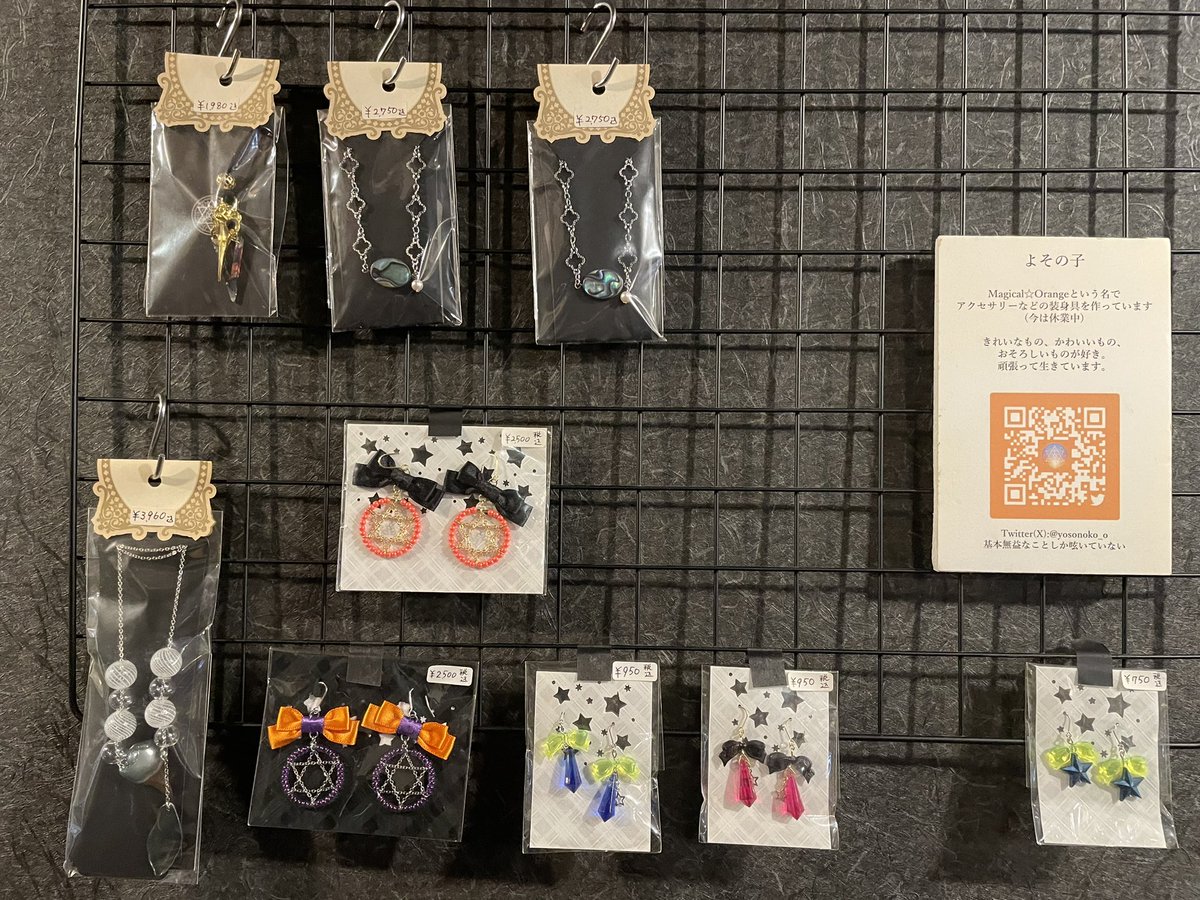 前衛喫茶マチモ tweet media