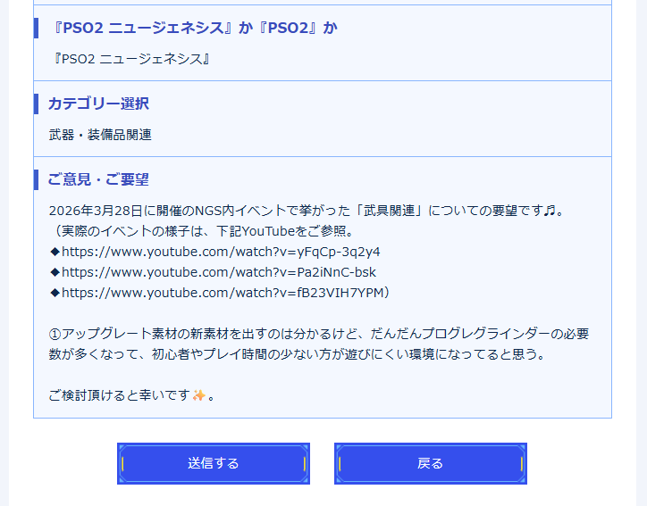 ユリアカフェ♪＠ship10 tweet media