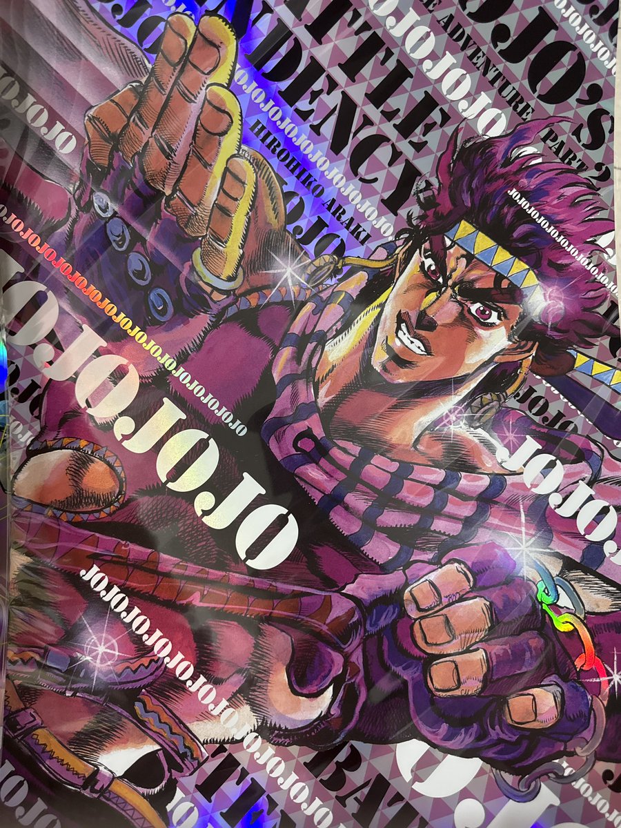 這次去東京買的最喜歡的戰利品💗
金屬海報真的好神喔喔喔喔喔 https://t.co/Y9mW1d4Wpp