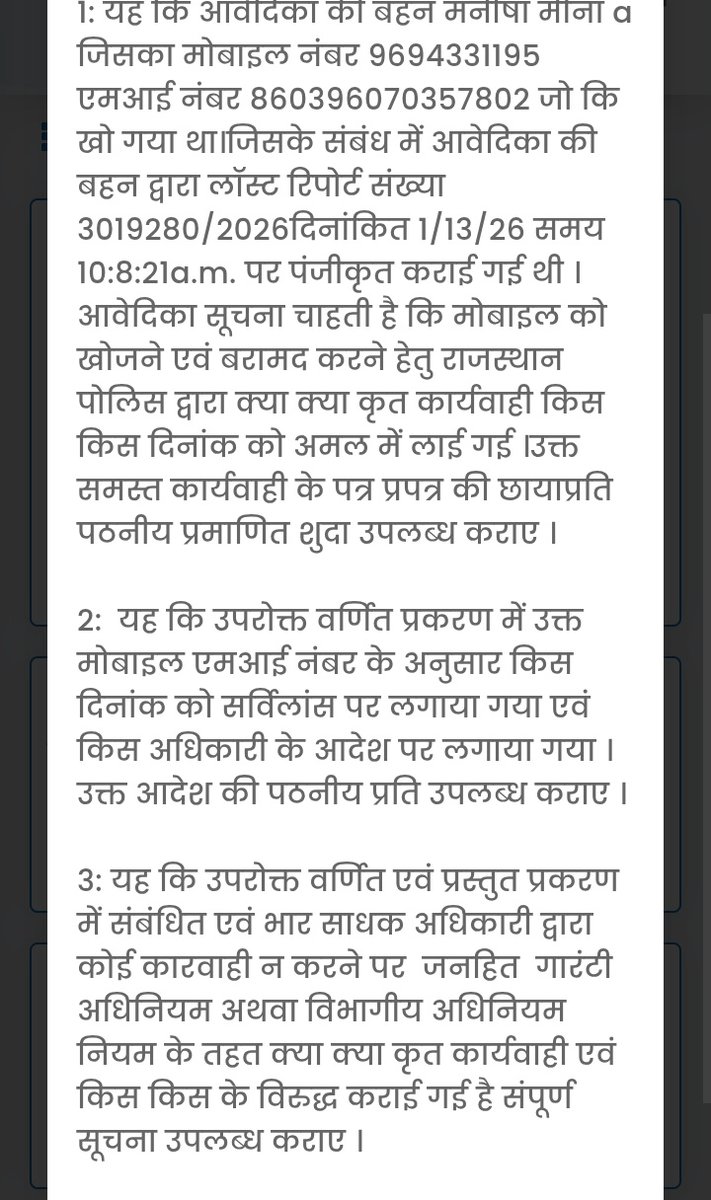 Mausam Meena tweet media