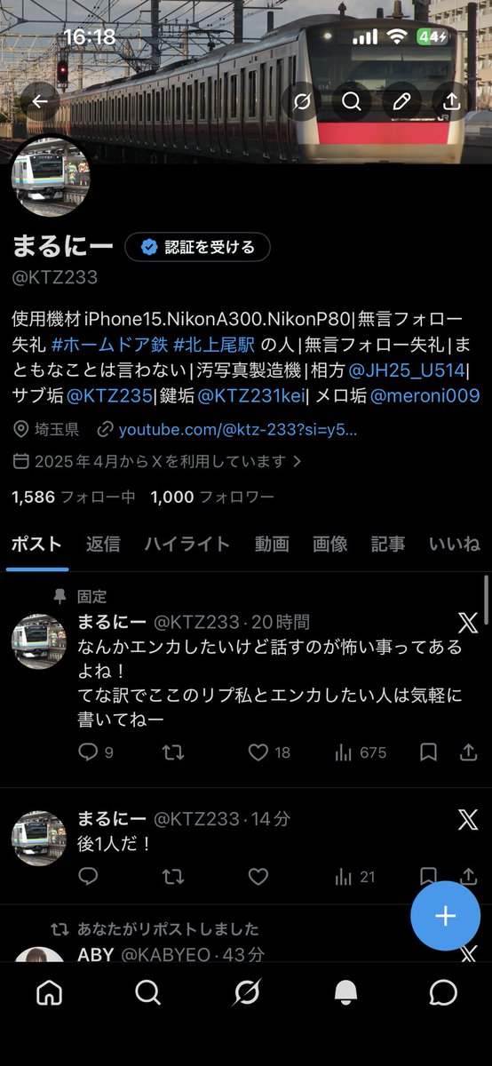 まるにー tweet media