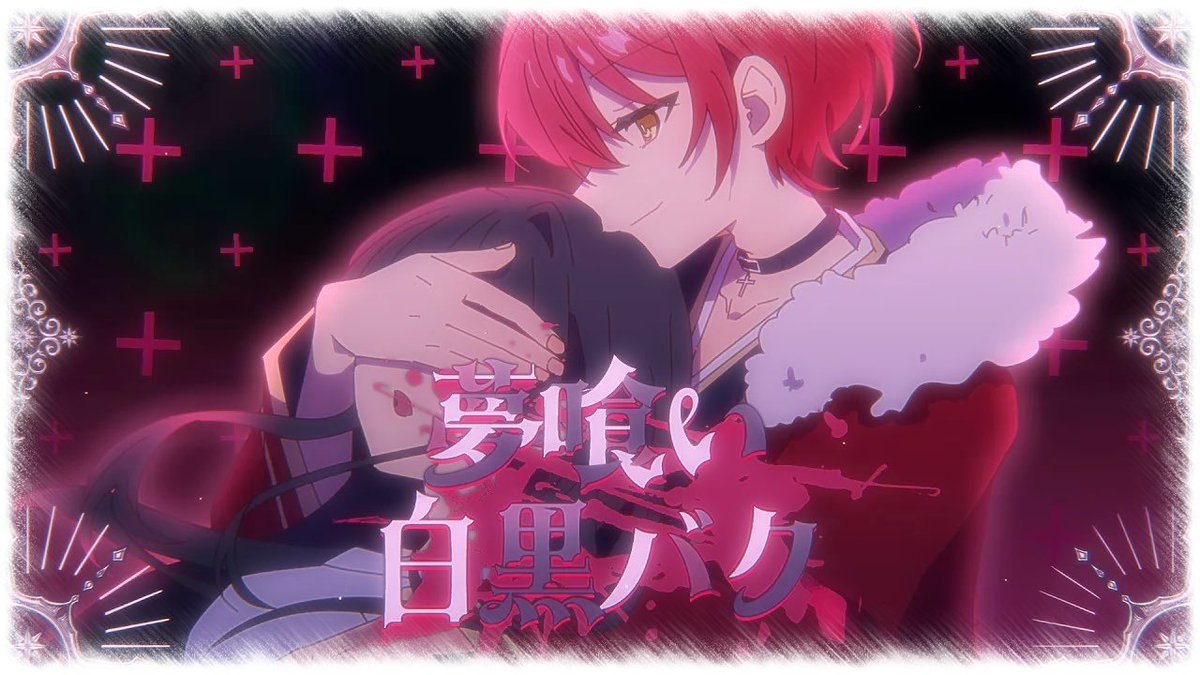 ぽえ🍒🎀 tweet media