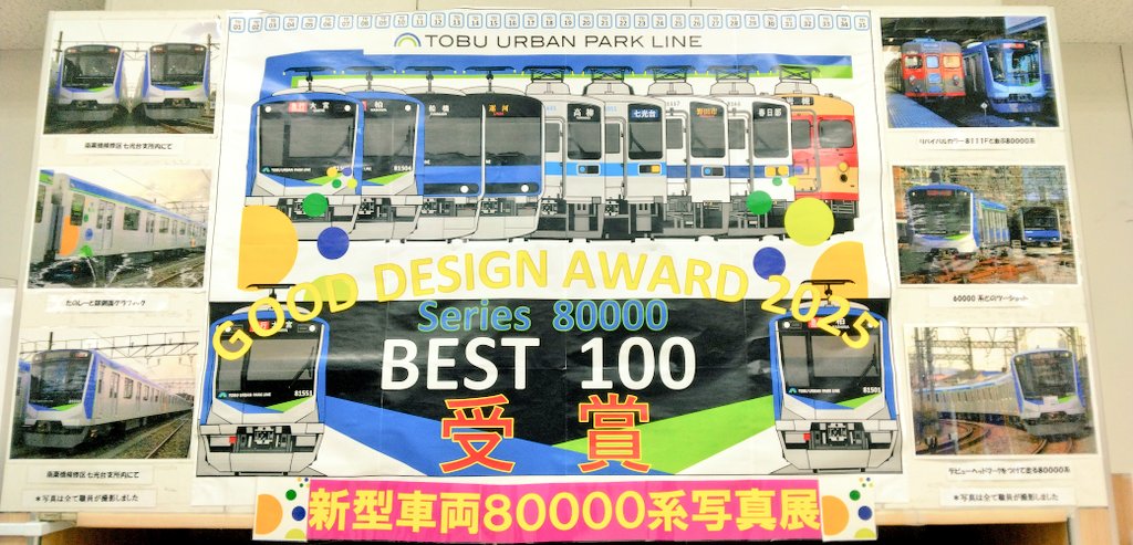 五等分のJJ民＊🌟五月推し🌟 tweet media