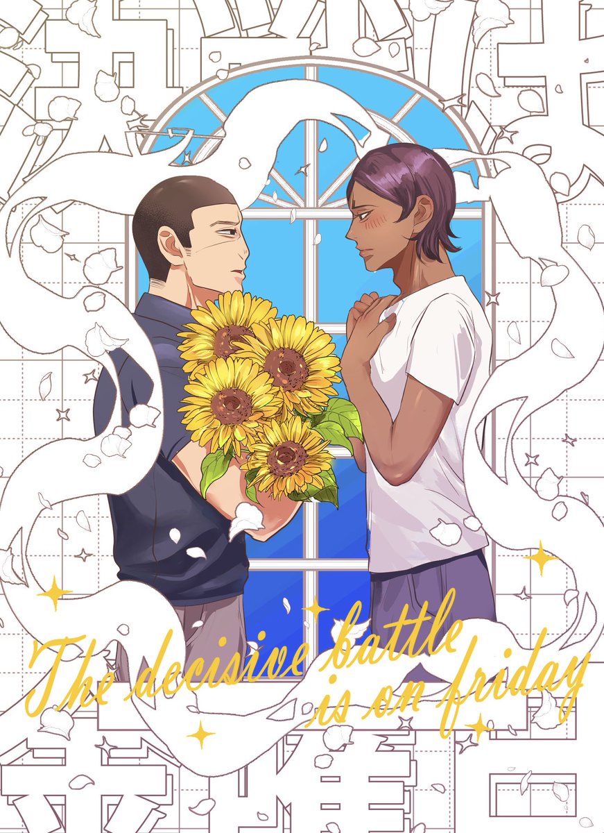 ふらすこ@やぶ恋:東2う4 tweet media