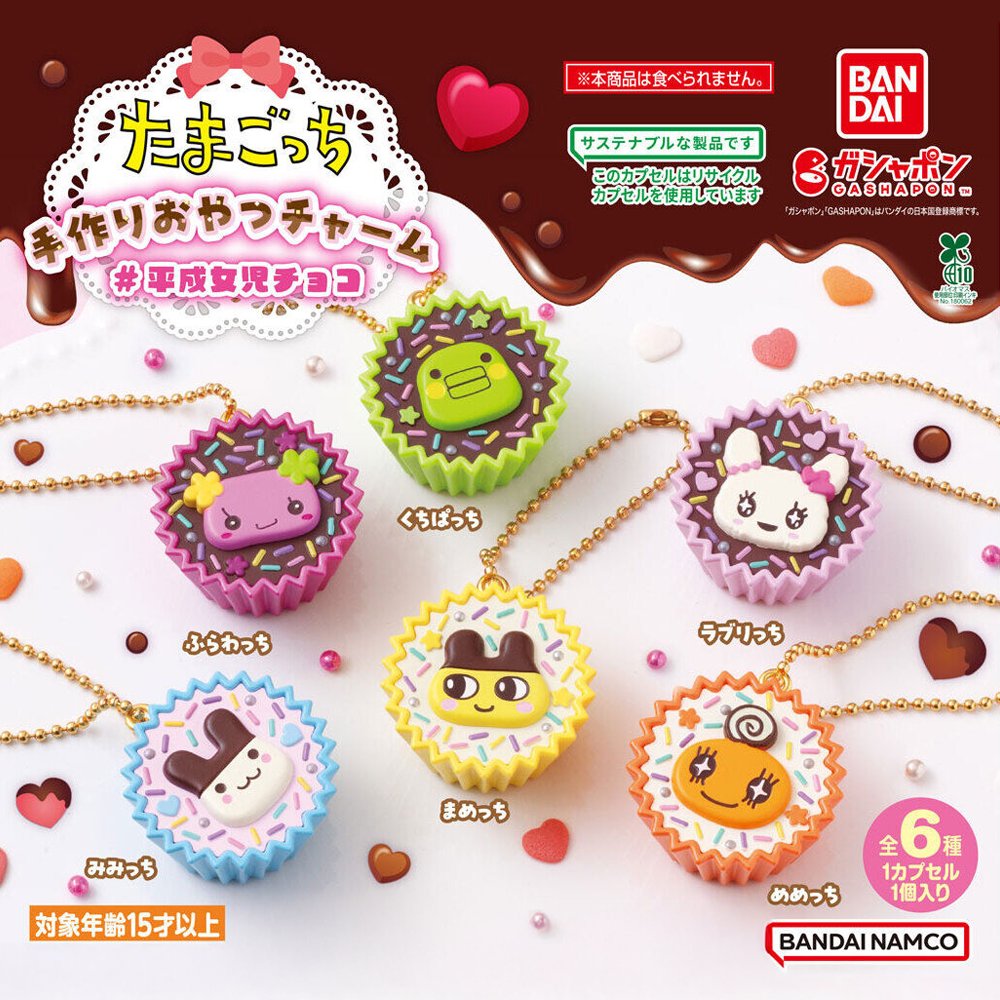 츄플레이 (☘️) tweet media