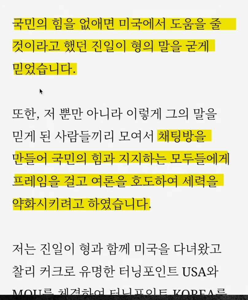 Jonah's Compass 🇰🇷🇩🇪 tweet media