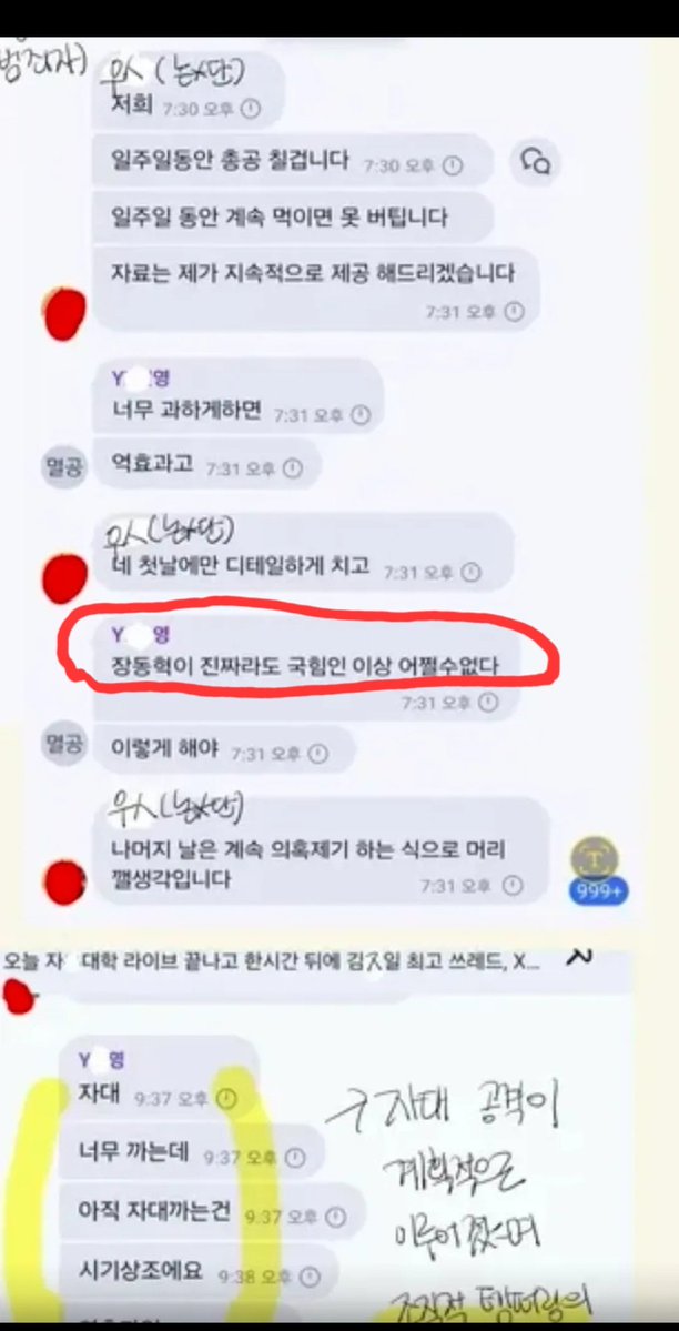 Jonah's Compass 🇰🇷🇩🇪 tweet media