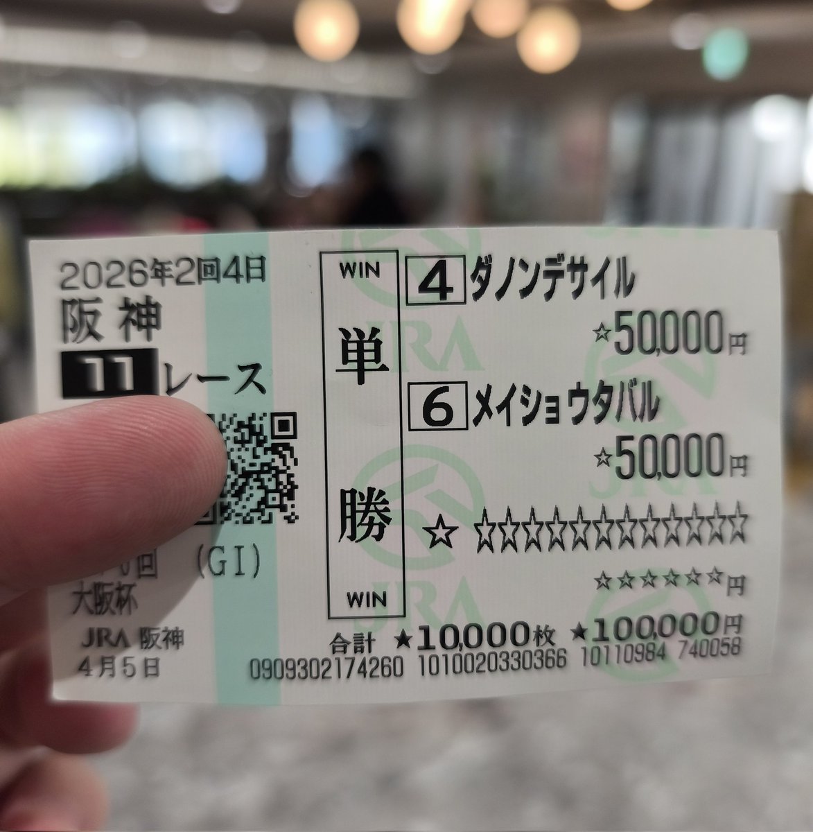 伽耶ステークス tweet media