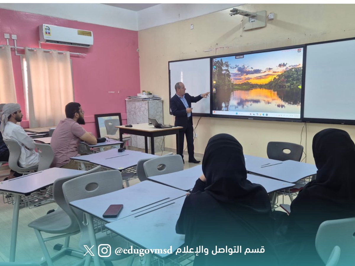 تعليمية مسندم tweet media