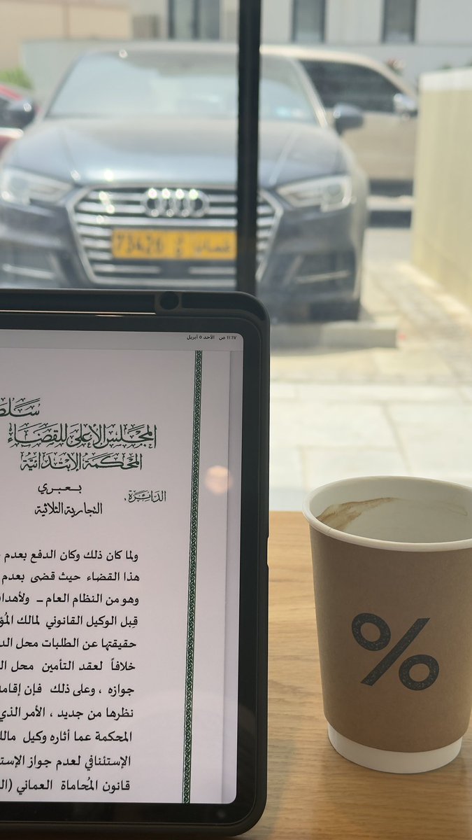 سَيف tweet media