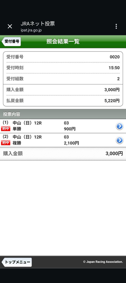 親里智光 tweet media