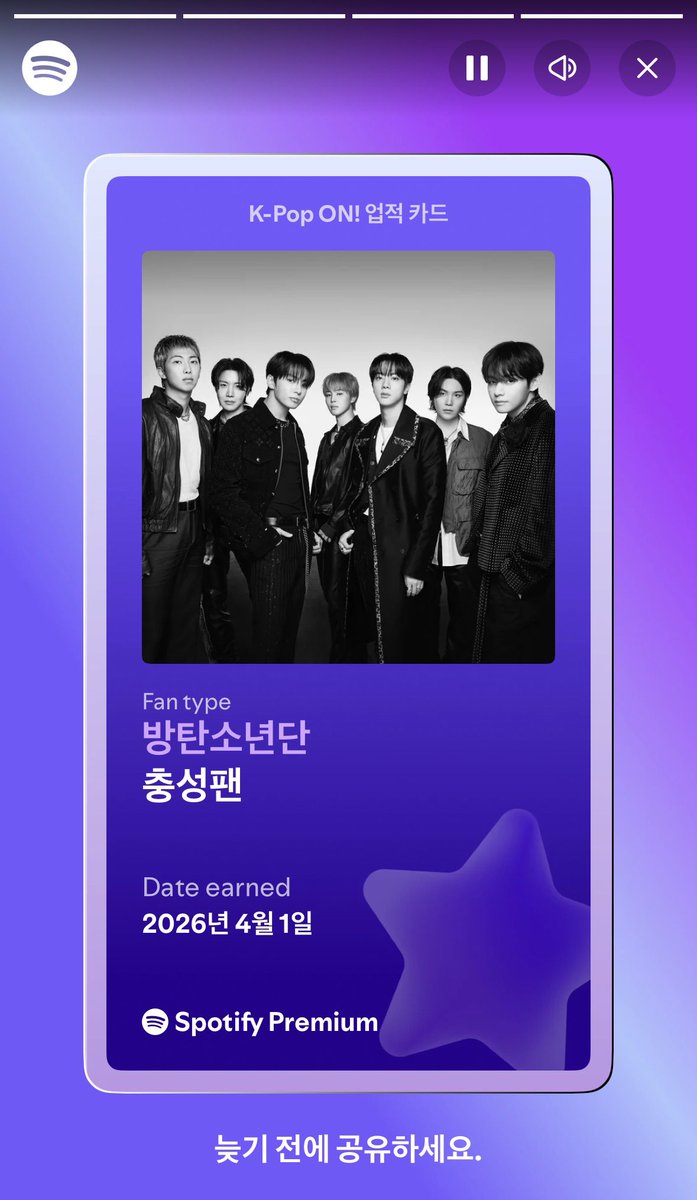 2𝙥𝙡𝙪𝙨1⁷🎗𝑜𝑛𝑙𝑦 𝘴ꫀꪜꫀꪀ tweet media