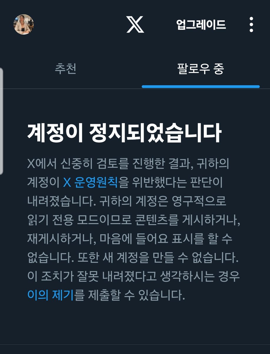 킴앤메리 부부 tweet media