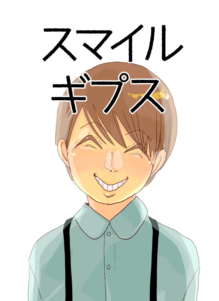 山うた🍙 tweet media