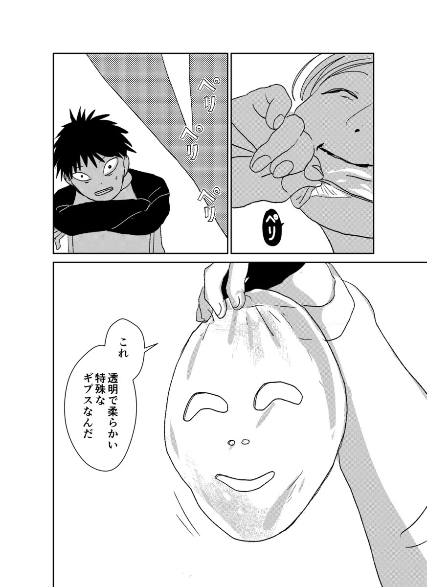 山うた🍙 tweet media